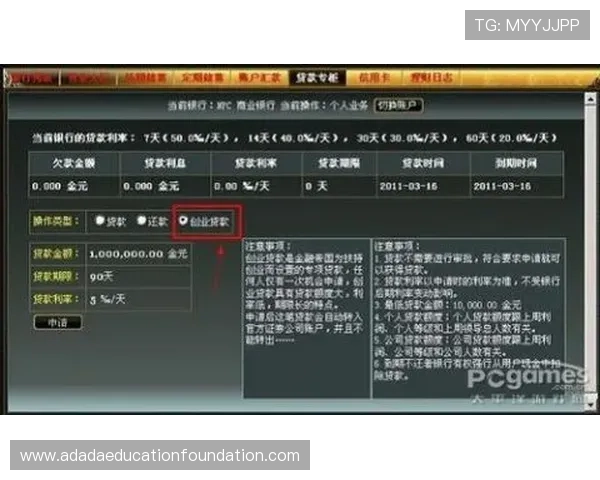 为新手玩家准备的AG恒峰官网首页操作步骤全攻略详解