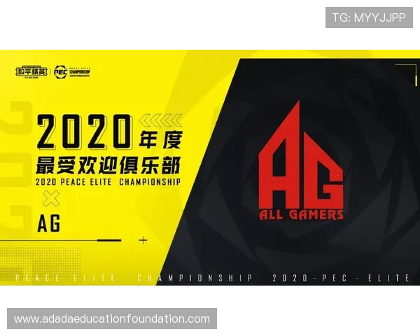 AG俱乐部官网全面升级，带你领略最新赛事直播、精彩回放与会员专属特权