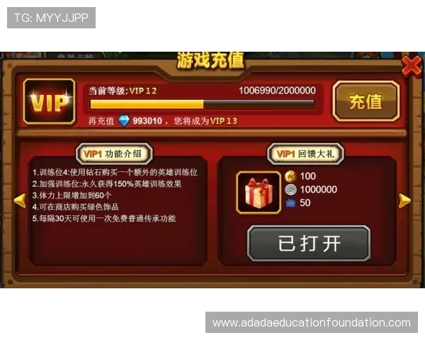 AG贵宾会游戏最新攻略与玩法详解助你轻松赢取丰厚奖励