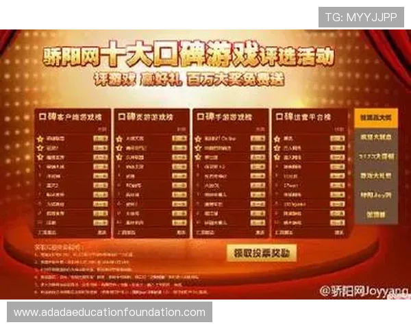 ag亚娱官网官方平台提供全面的游戏攻略和技巧，帮助玩家提升游戏水平实现胜利