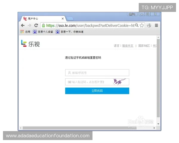 亚太ag厅会员登录账号密码忘记了怎么办详细操作步骤解析