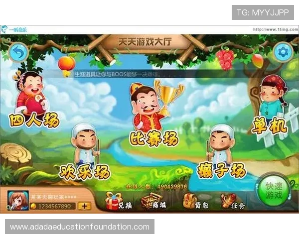 真人版斗地主官方版下载最新版本，体验最真实的牌局乐趣与丰富的游戏玩法